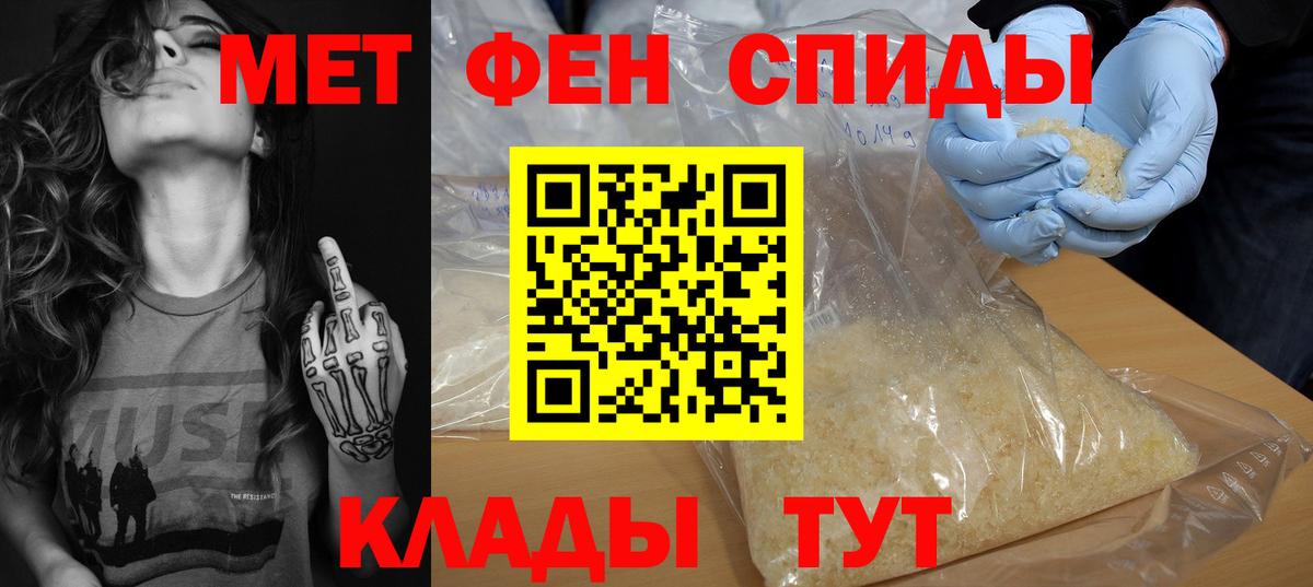 АМФ  Амфетамин 97%  Amphetamine  Острогожск  Вход с VPN 