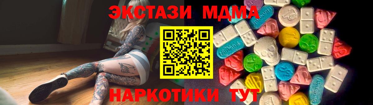 Острогожск  магазин продажи наркотиков  Экстази 280мг  Вход с VPN  Экстази DUBAI 
