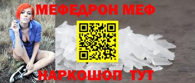 кокаин перу Волгодонск