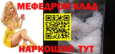 кокаин перу Волгодонск