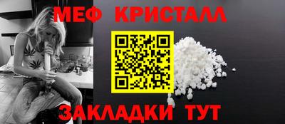 амф Волжск