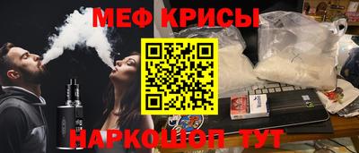 кокаин перу Волгодонск