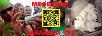 кокаин перу Волгодонск