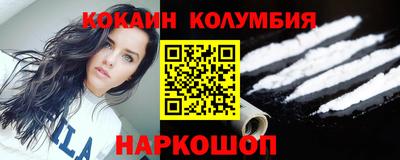 амф Волжск