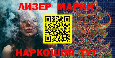 кокаин перу Волгодонск