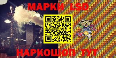 амф Волжск
