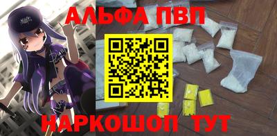 кокаин перу Волгодонск