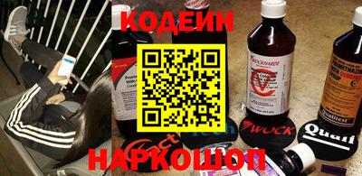 амф Волжск