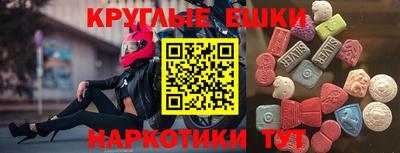 кокаин перу Волгодонск