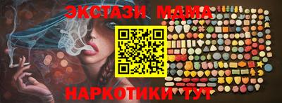кокаин перу Волгодонск