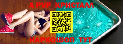 кокаин перу Волгодонск