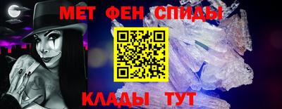амф Волжск