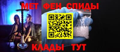 амф Волжск