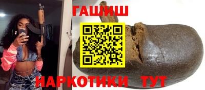 амф Волжск