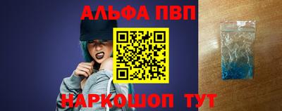 амф Волжск