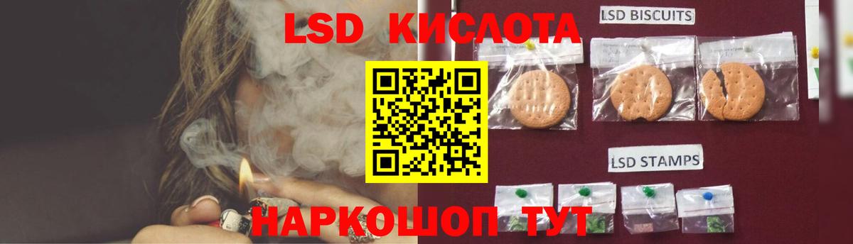 LSD-25 экстази кислота  Вход с VPN  Острогожск  LSD-25 экстази ecstasy 