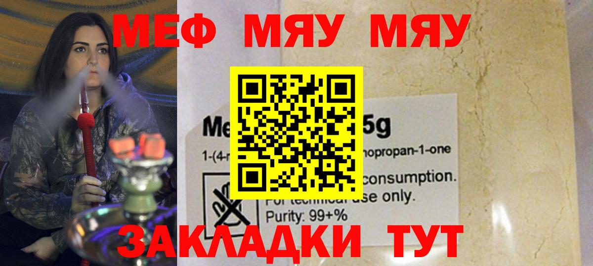 МЕФ Острогожск