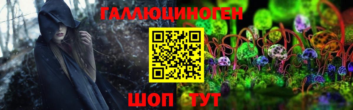 Острогожск  Галлюциногенные грибы Psilocybine cubensis  Псилоцибиновые грибы Magic Shrooms  Вход с VPN 