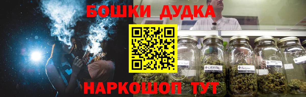 Каннабис THC 21%  МАРИХУАНА SATIVA & INDICA  Острогожск  Бошки Шишки семена  Вход с VPN 